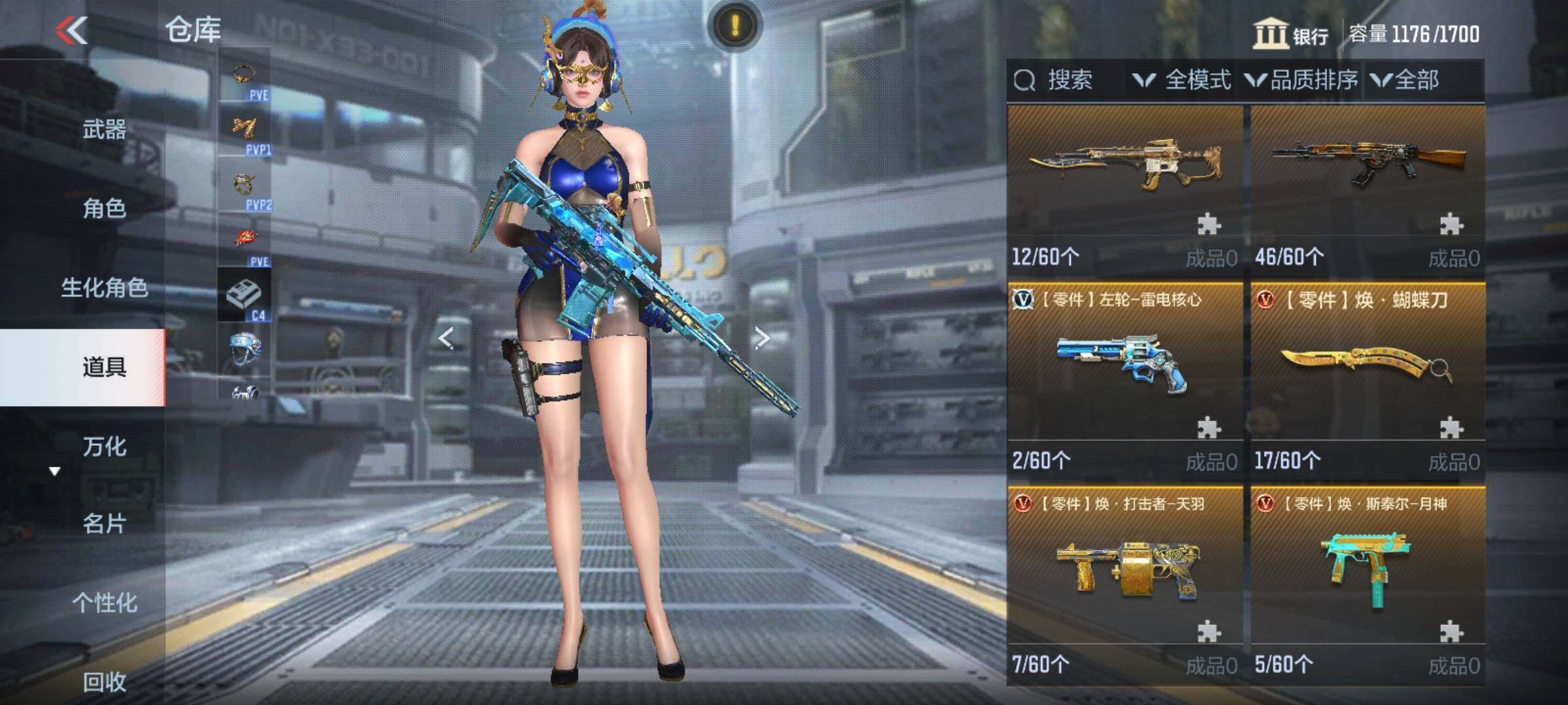 CFMEY326349枪战王者账号详情图39 CFMEY326349枪战王者账号详情图39