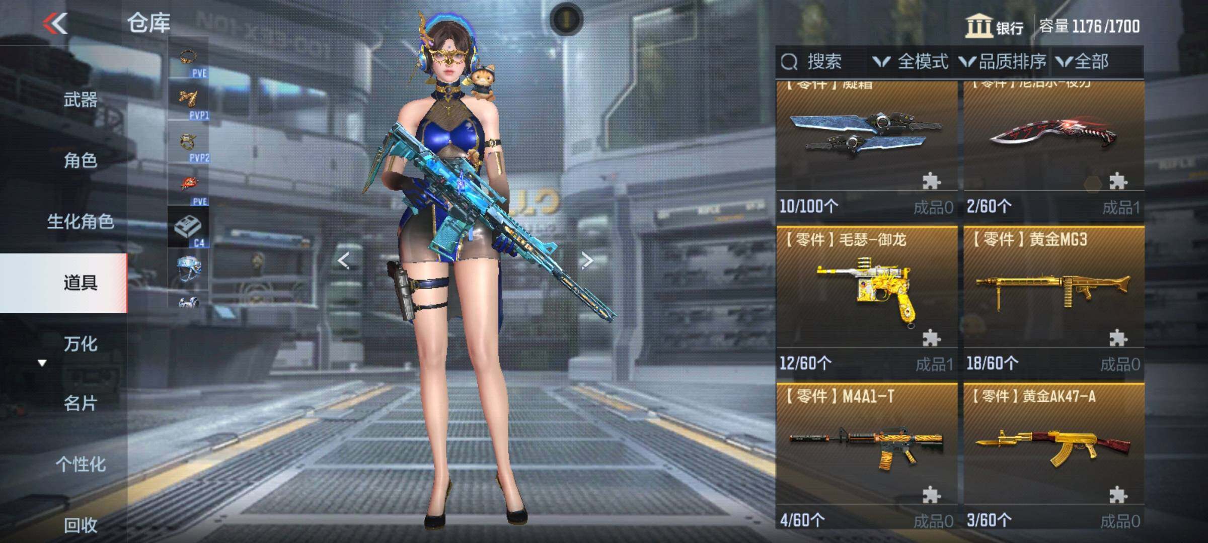 CFMEY326349枪战王者账号详情图40 CFMEY326349枪战王者账号详情图40