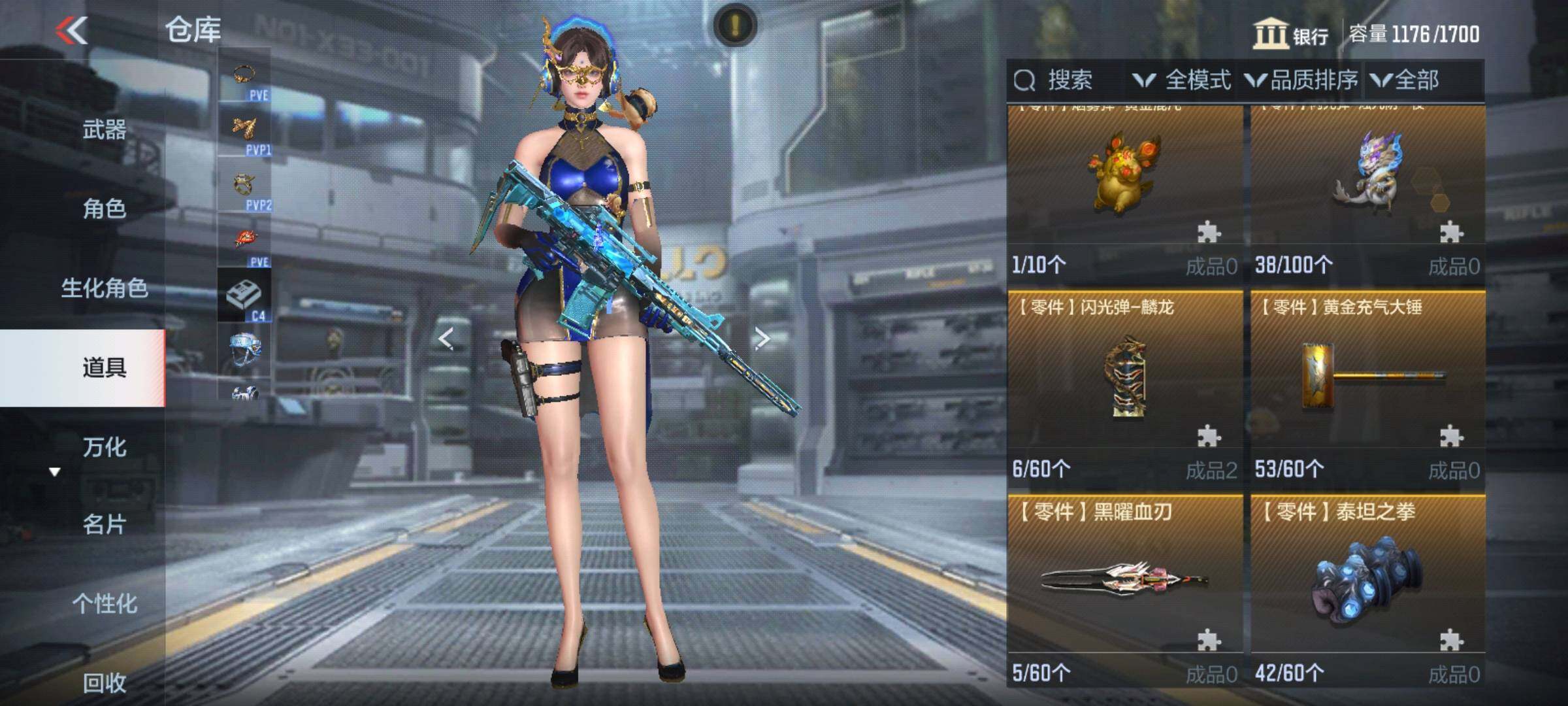 CFMEY326349枪战王者账号详情图41 CFMEY326349枪战王者账号详情图41