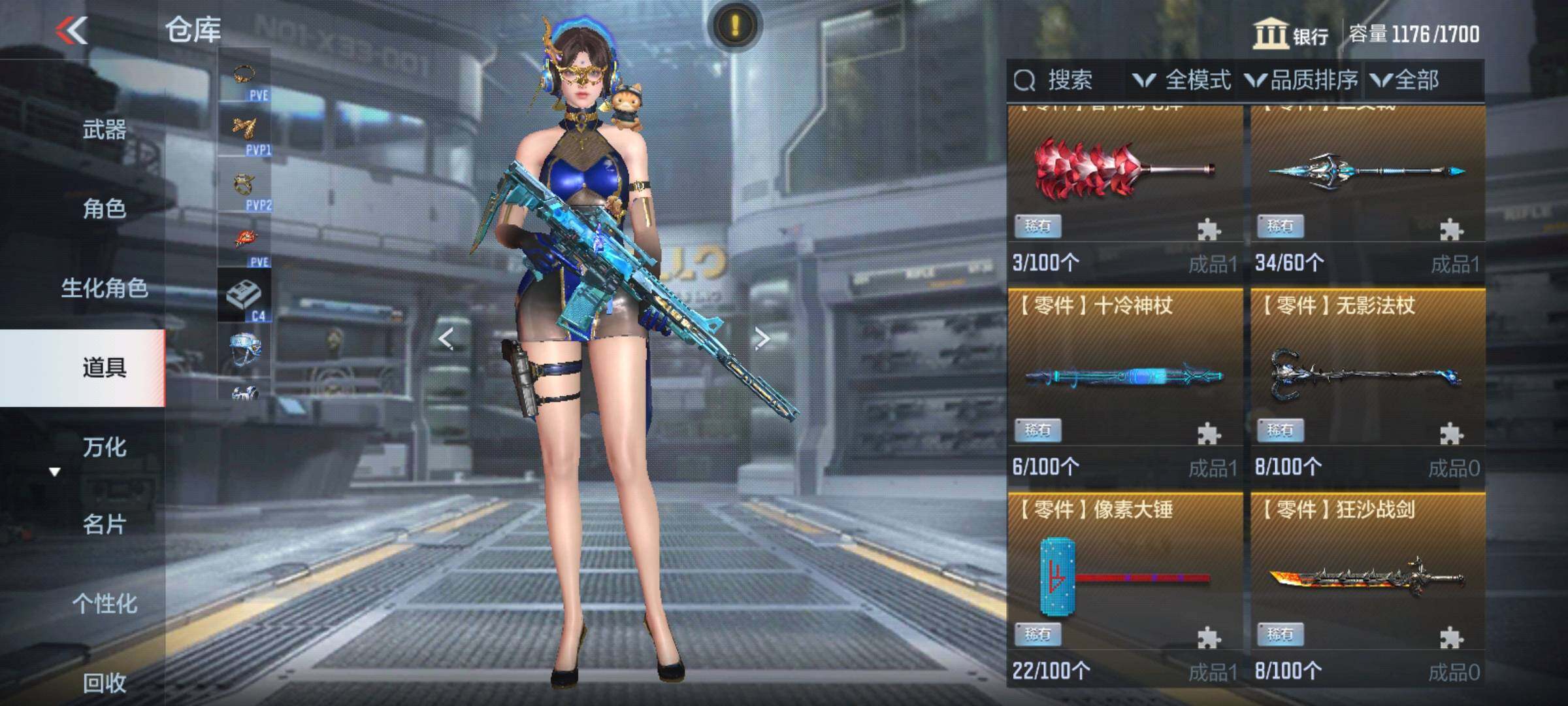CFMEY326349枪战王者账号详情图43 CFMEY326349枪战王者账号详情图43