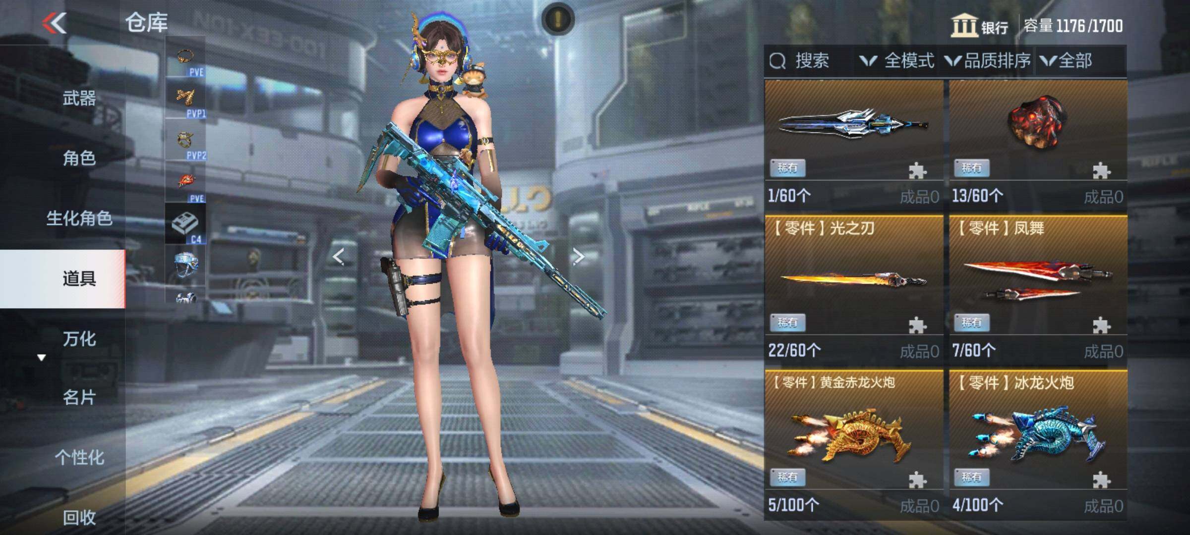 CFMEY326349枪战王者账号详情图44 CFMEY326349枪战王者账号详情图44