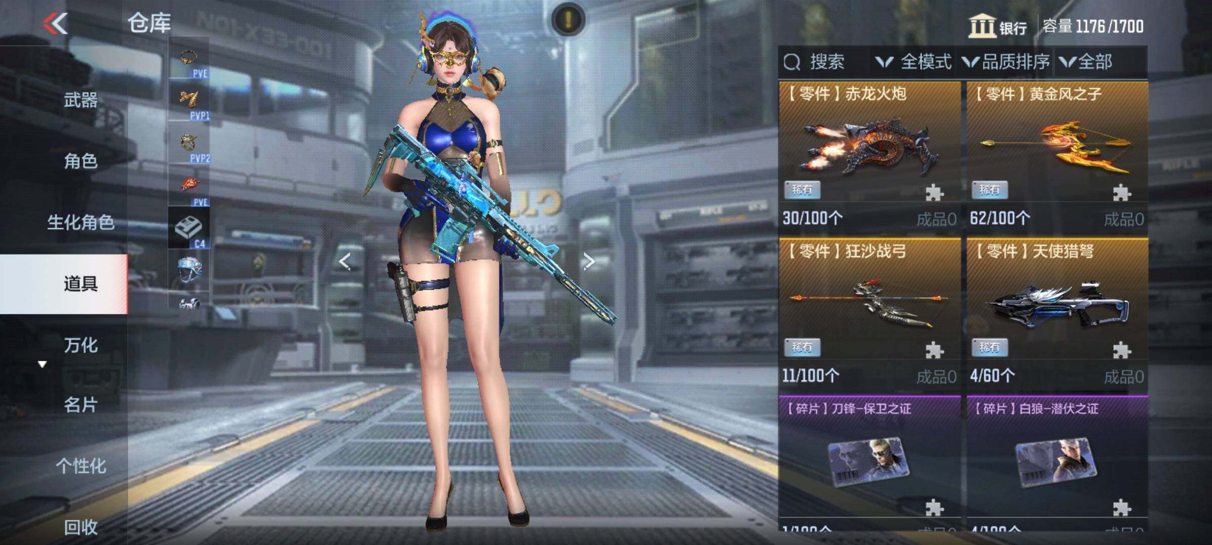 CFMEY326349枪战王者账号详情图45 CFMEY326349枪战王者账号详情图45