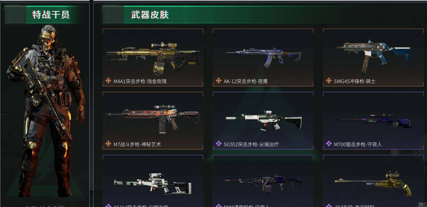 三角洲行动账号PC【SJZF1251】总资产(M)：149M/哈夫币(K)：149K/哈夫币(K)：149K/烽火地带等级：60_段位：无段位/高级安全箱6(2x3)/红狼-蚀金玫瑰