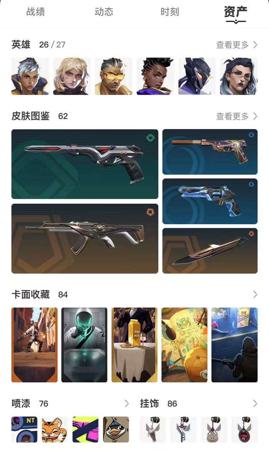 【WWSA47】终极*14/卓越*8/皮肤*62/等级*188/段位:铂金/幻棱/炼狱/维斯/暮蝶/钛狐/壹决/铁臂/捷风/雷兹/幽影/不死鸟/贤者/猎枭/蝰蛇/零/芮娜/奇乐/尚勃勒/霓虹/斯凯/