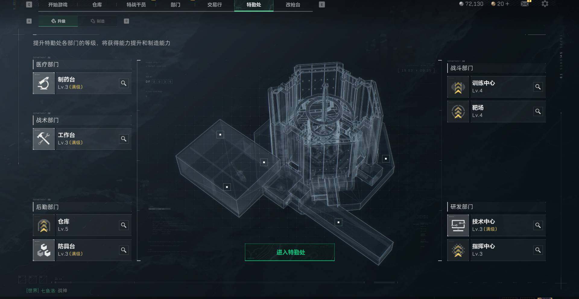 SJZEY34346三角洲行动账号详情图7