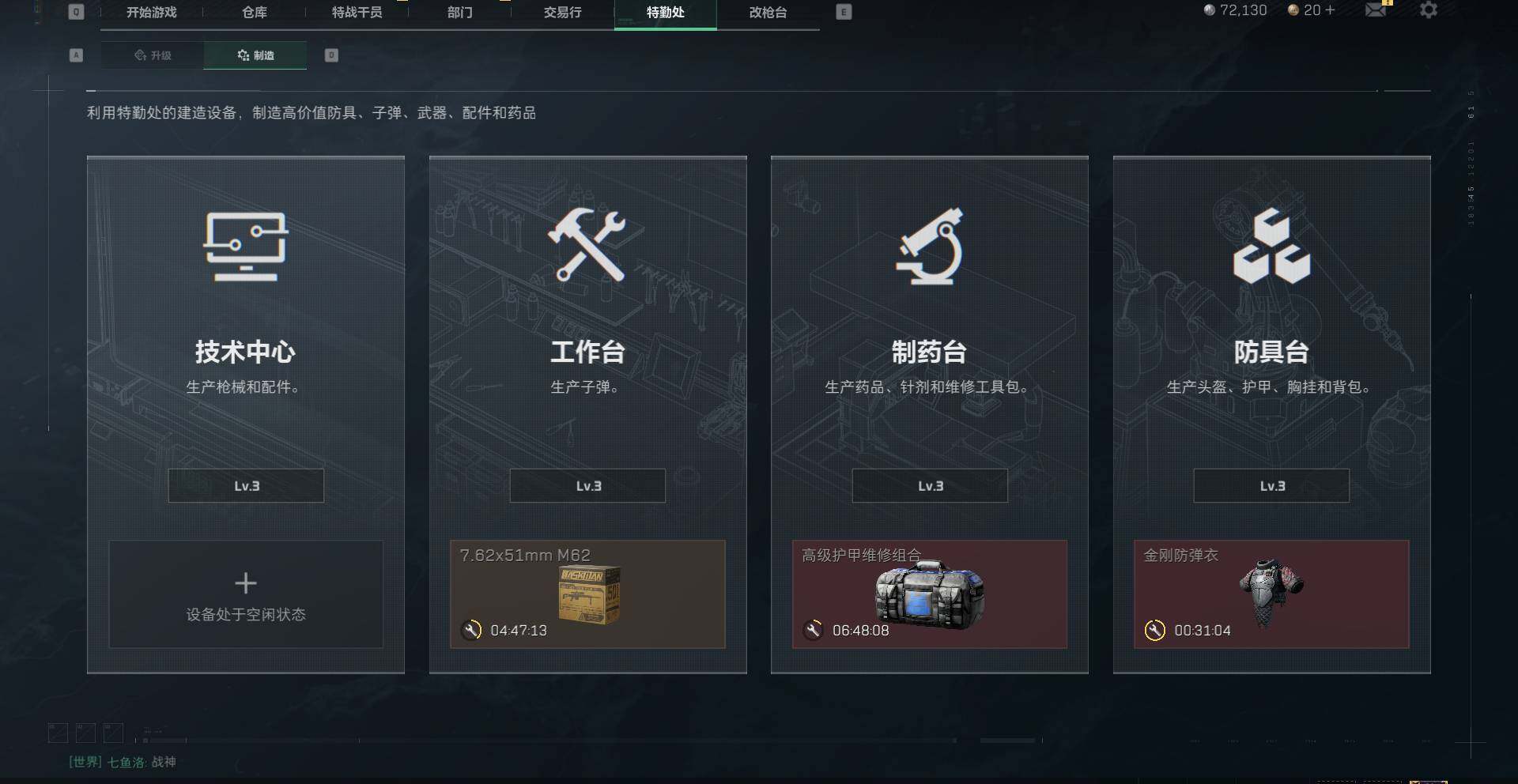 SJZEY34346三角洲行动账号详情图8
