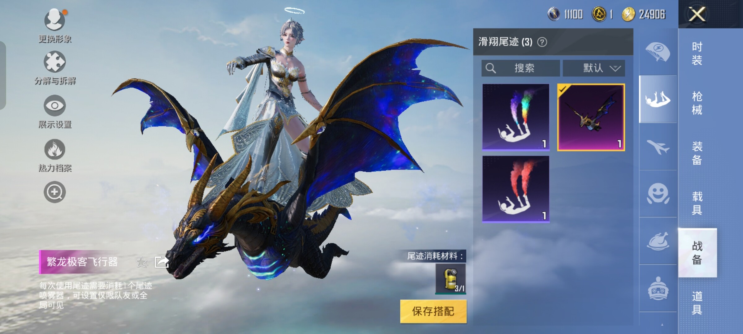 HPCMW3274321和平精英账号详情图6