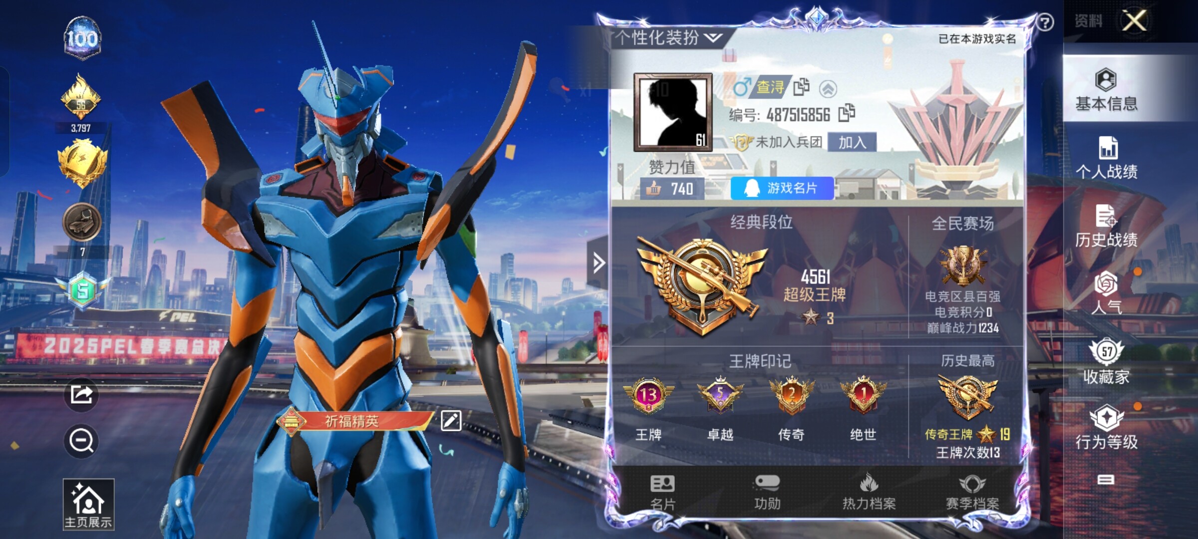 HPCMW3274321和平精英账号详情图3
