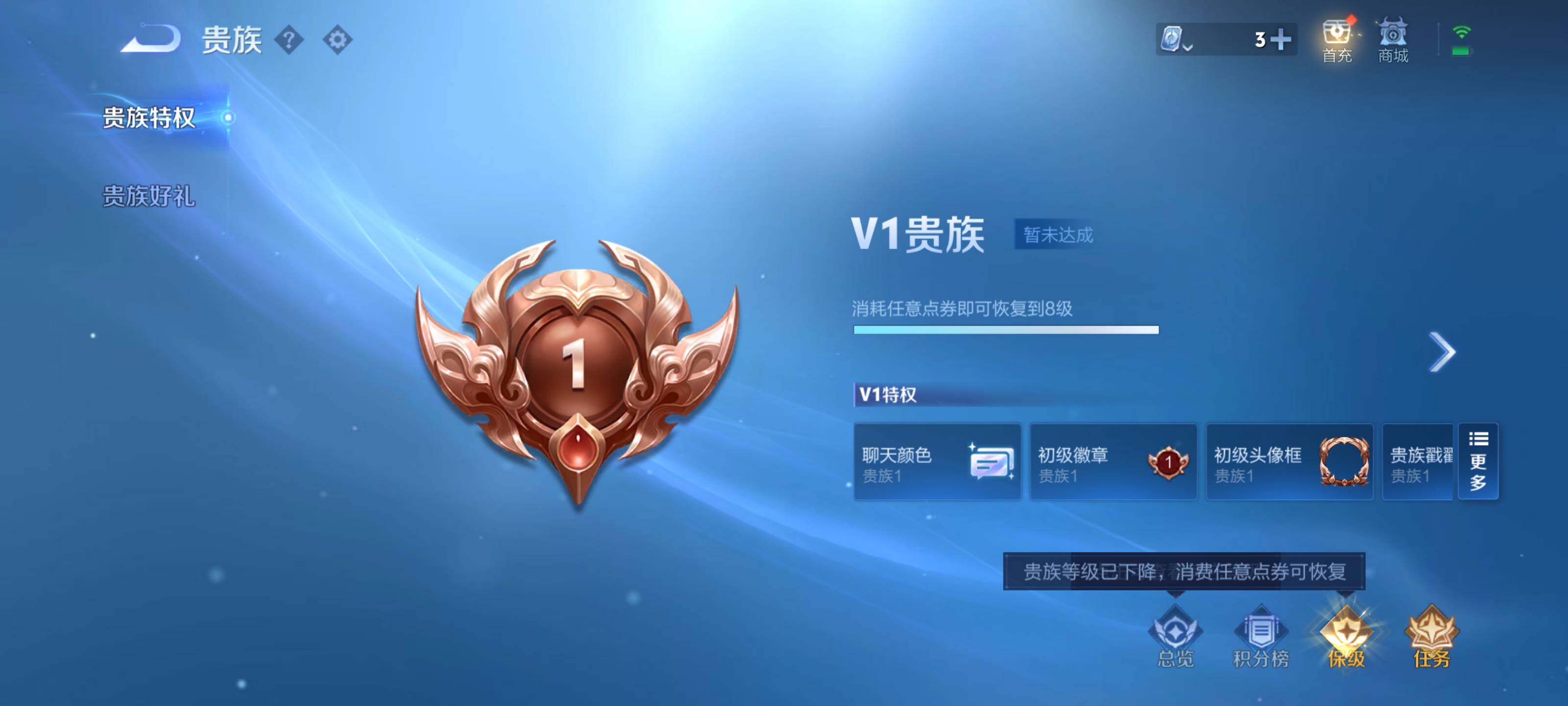WZEY3128000王者荣耀账号详情图24 WZEY3128000王者荣耀账号详情图24