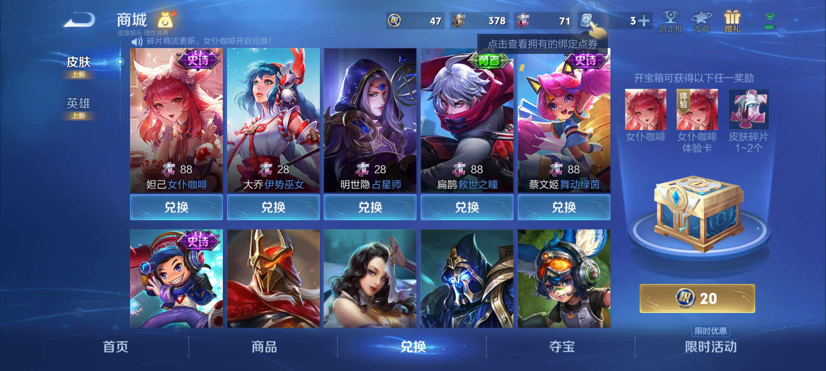 WZEY3128000王者荣耀账号详情图32 WZEY3128000王者荣耀账号详情图32