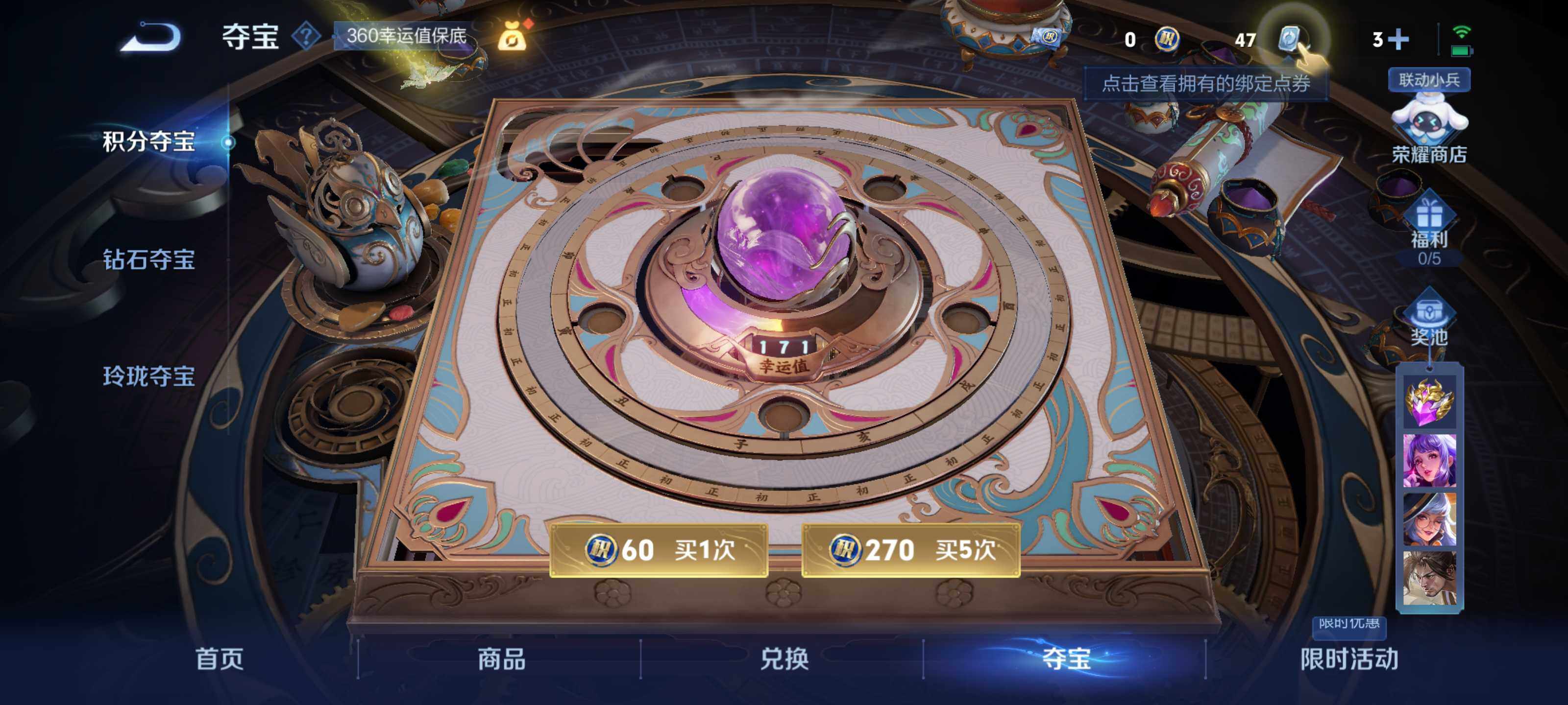 WZEY3128000王者荣耀账号详情图33 WZEY3128000王者荣耀账号详情图33