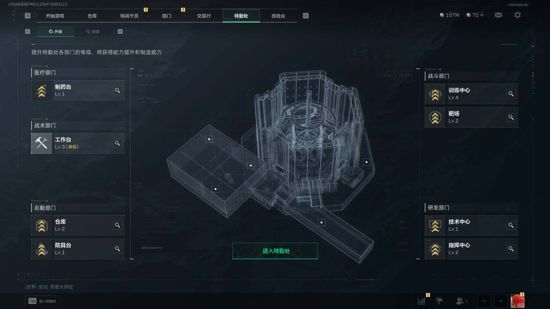 SJZEY34347三角洲行动账号详情图5 SJZEY34347三角洲行动账号详情图5