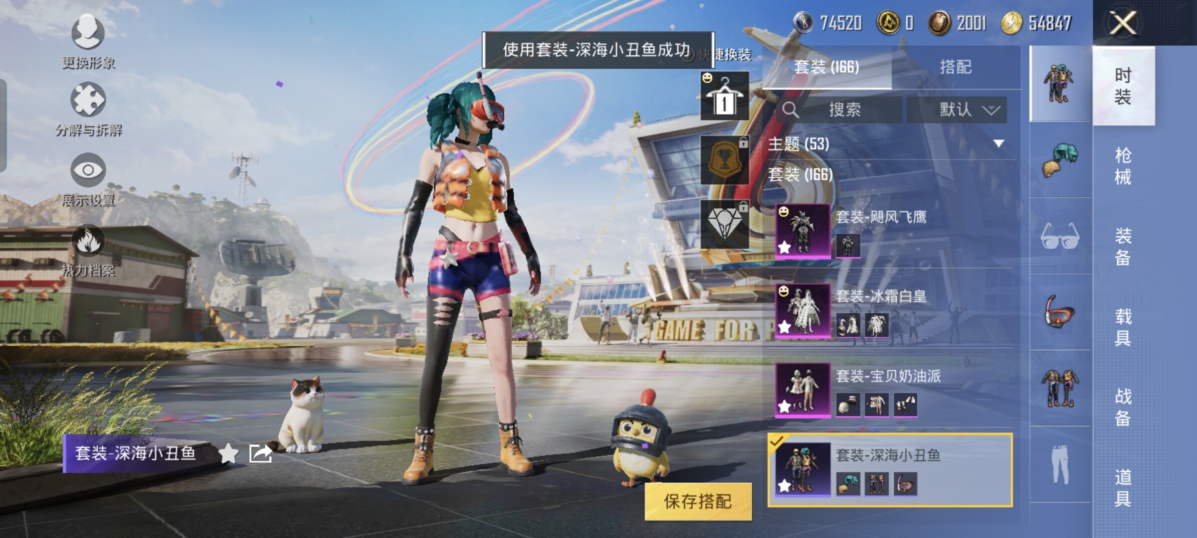 HPYXS3287999和平精英账号详情图10 HPYXS3287999和平精英账号详情图10