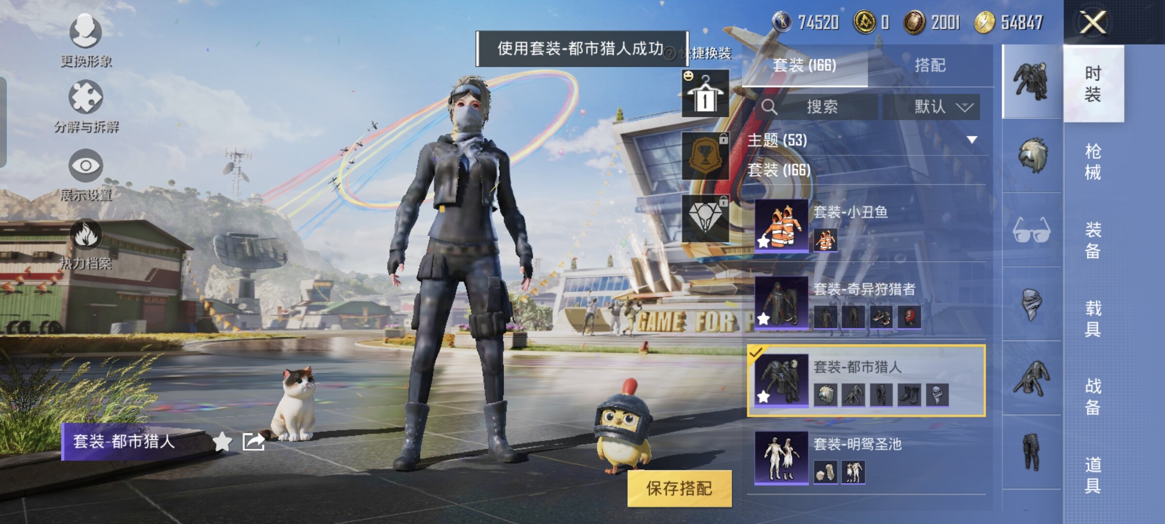 HPYXS3287999和平精英账号详情图13 HPYXS3287999和平精英账号详情图13