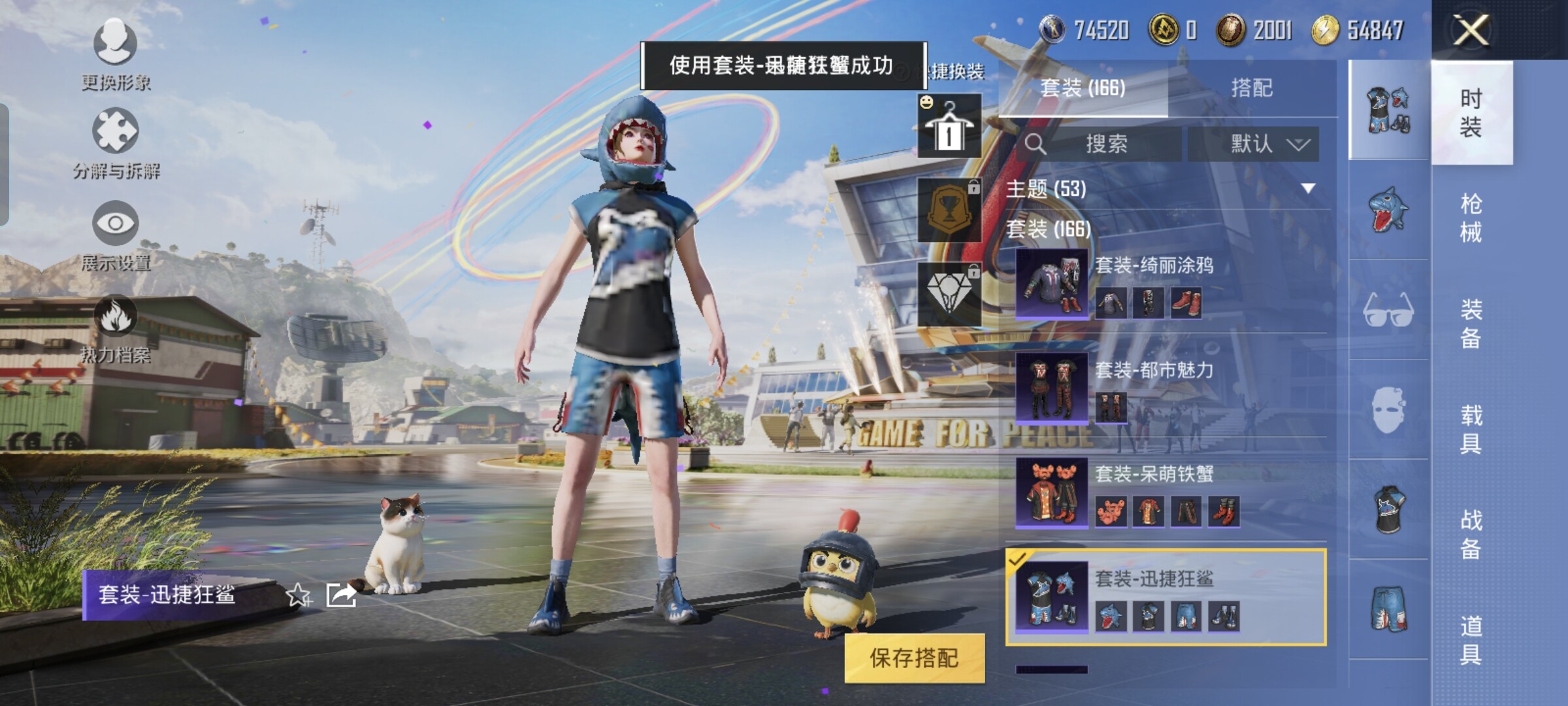 HPYXS3287999和平精英账号详情图17 HPYXS3287999和平精英账号详情图17