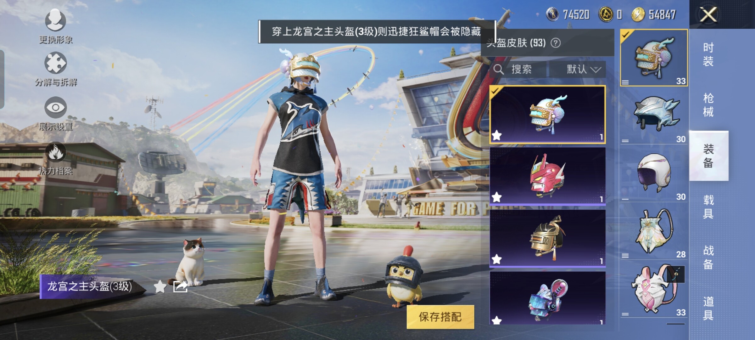 HPYXS3287999和平精英账号详情图18 HPYXS3287999和平精英账号详情图18