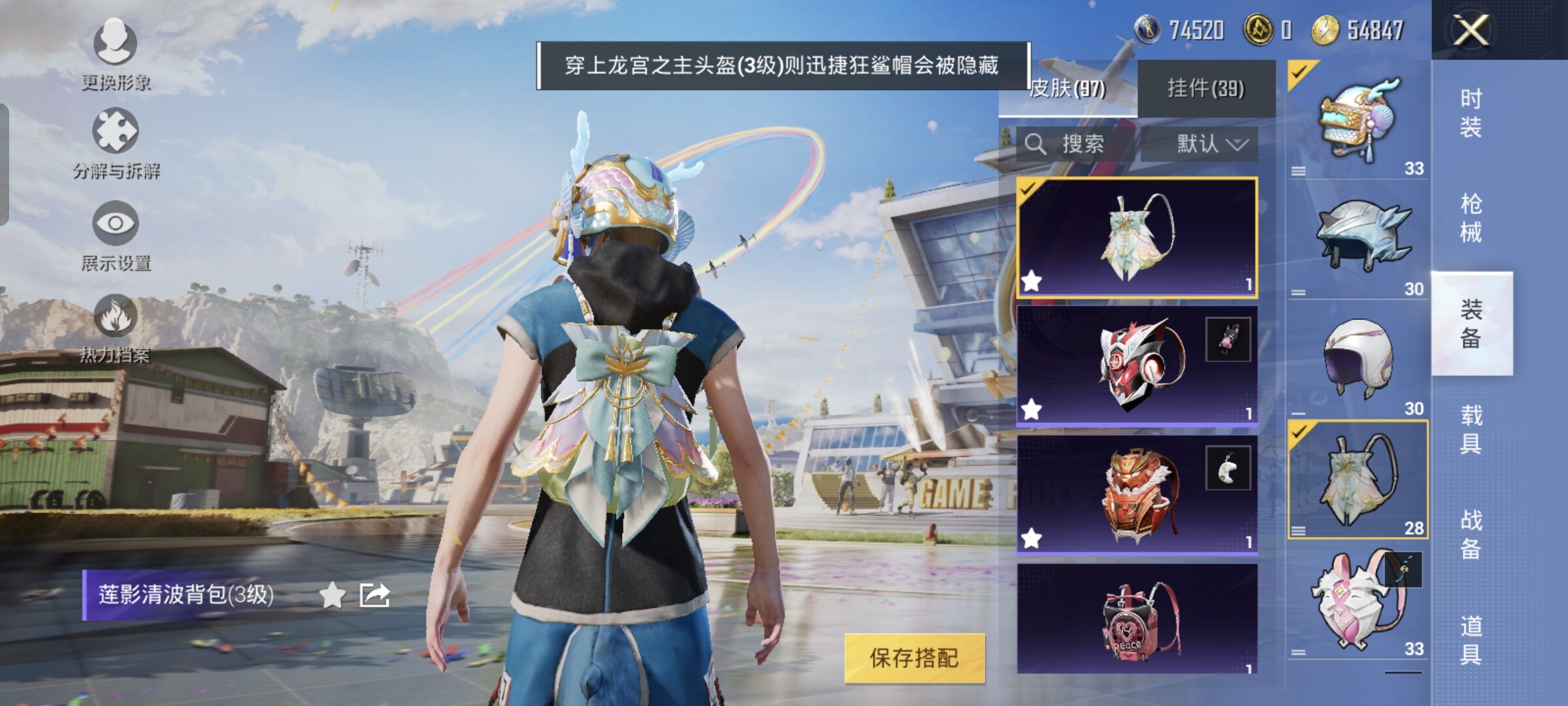 HPYXS3287999和平精英账号详情图19 HPYXS3287999和平精英账号详情图19
