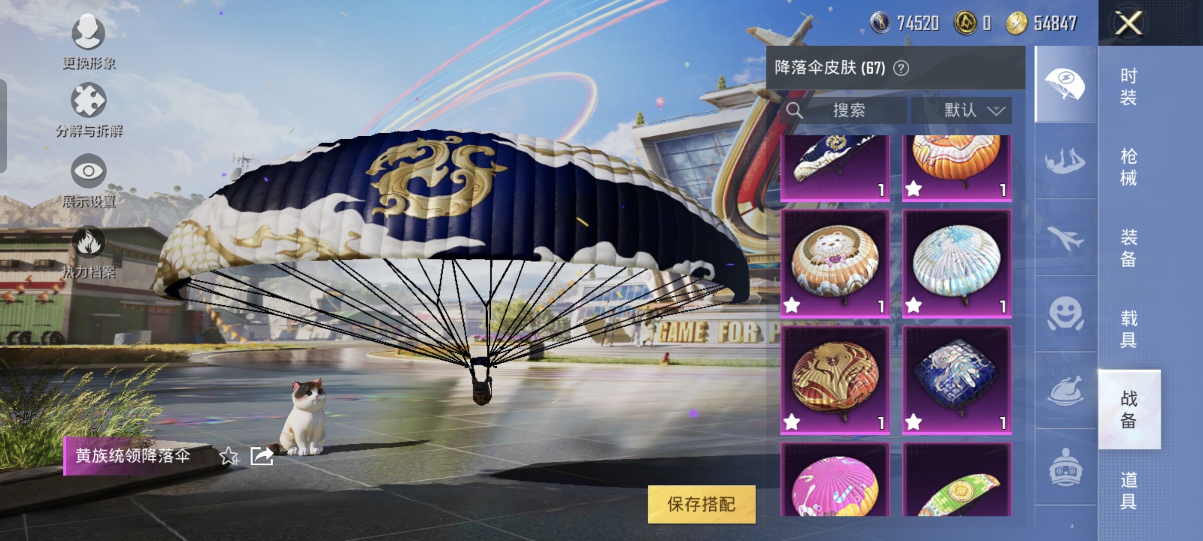 HPYXS3287999和平精英账号详情图25 HPYXS3287999和平精英账号详情图25