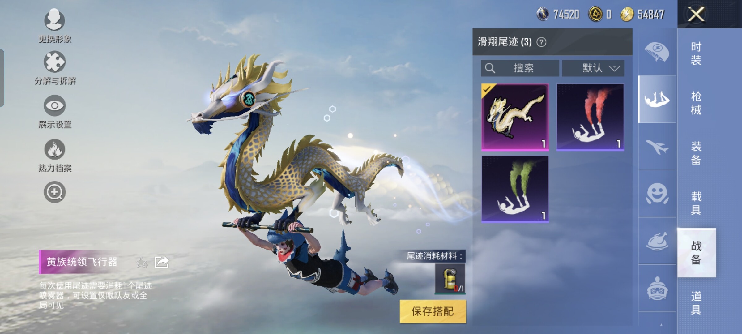 HPYXS3287999和平精英账号详情图26 HPYXS3287999和平精英账号详情图26