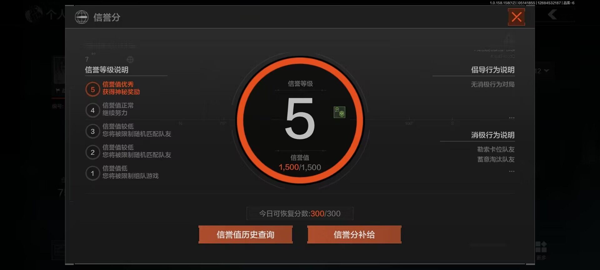 AQEY31542暗区突围账号详情图10 AQEY31542暗区突围账号详情图10