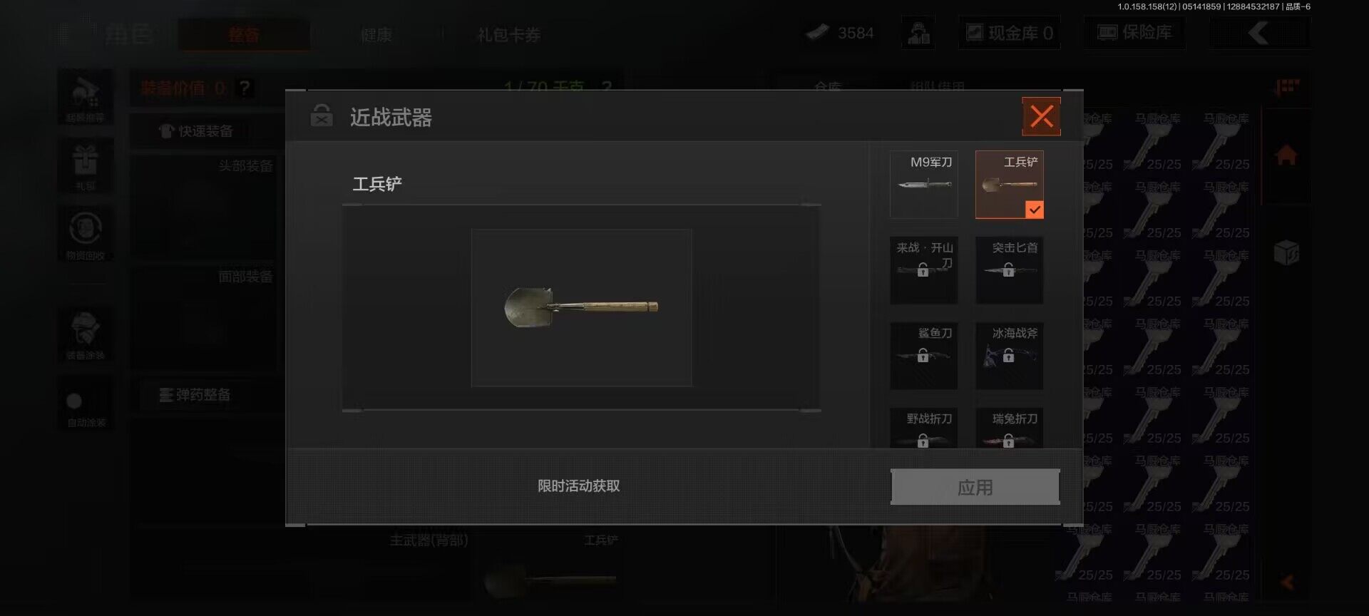 AQEY31542暗区突围账号详情图13 AQEY31542暗区突围账号详情图13