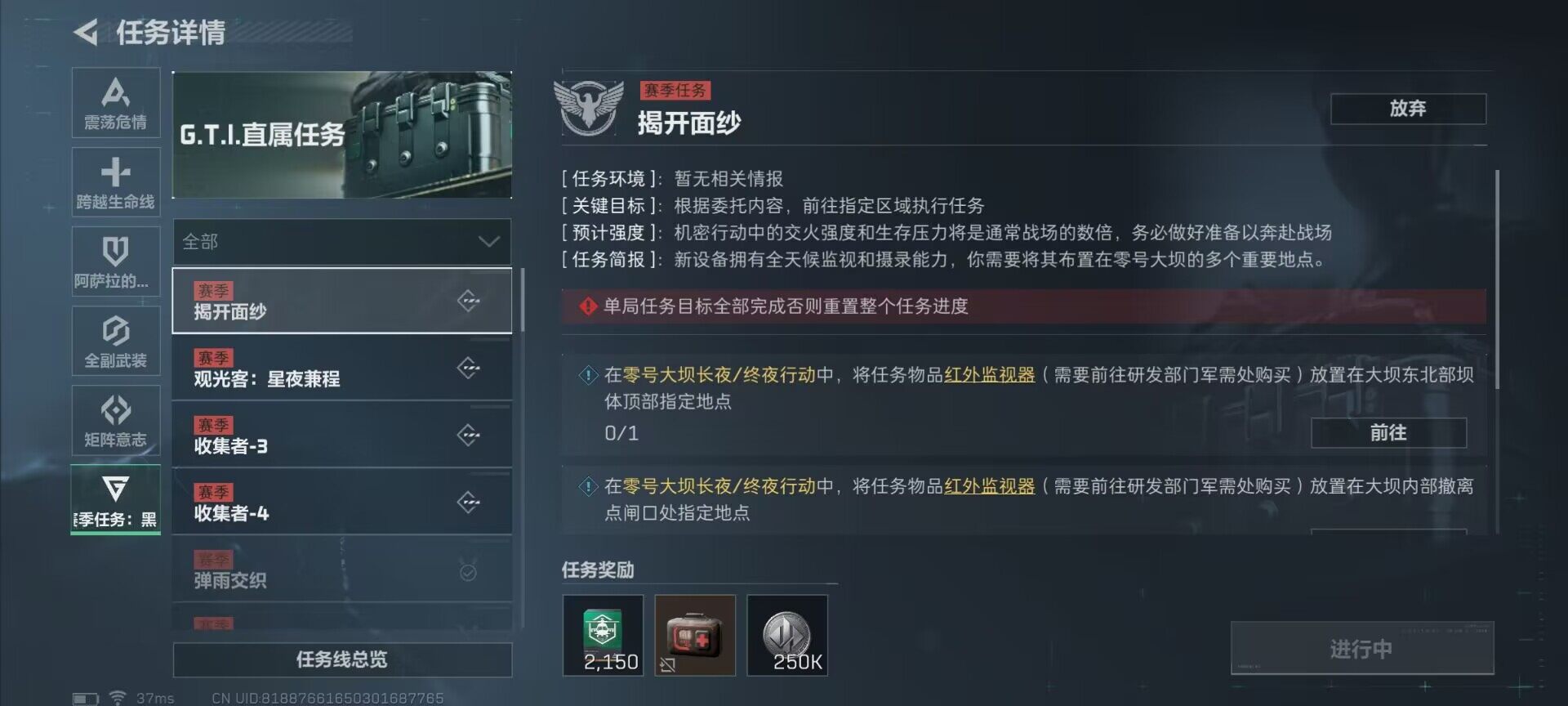 SJZEY34243三角洲行动账号详情图15 SJZEY34243三角洲行动账号详情图15