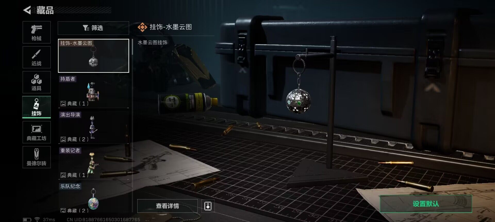 SJZEY34243三角洲行动账号详情图13 SJZEY34243三角洲行动账号详情图13