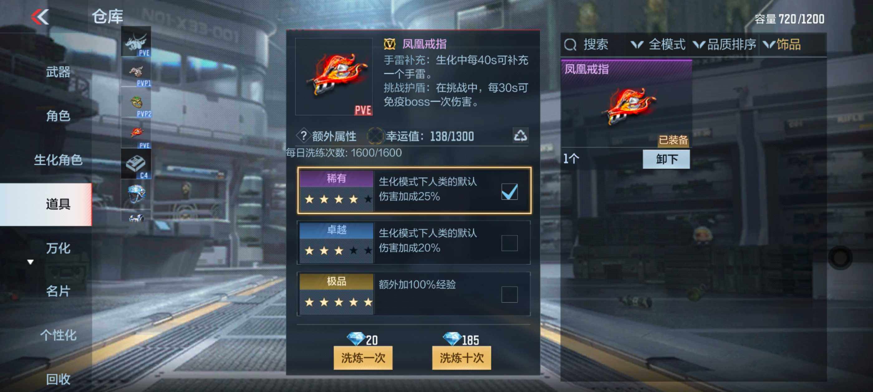 CFMXS326435枪战王者账号详情图14 CFMXS326435枪战王者账号详情图14