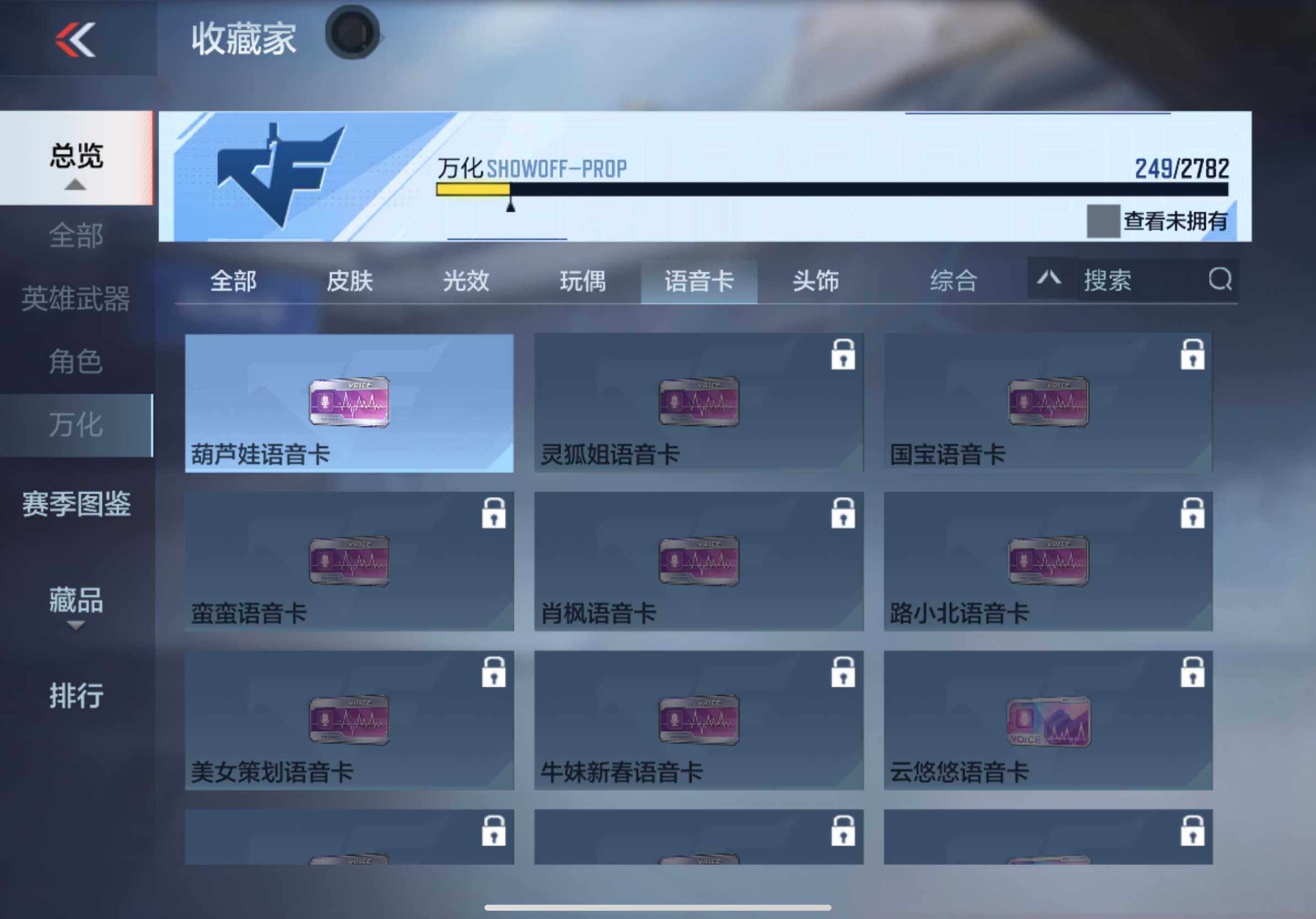 CFMXS326434枪战王者账号详情图28 CFMXS326434枪战王者账号详情图28