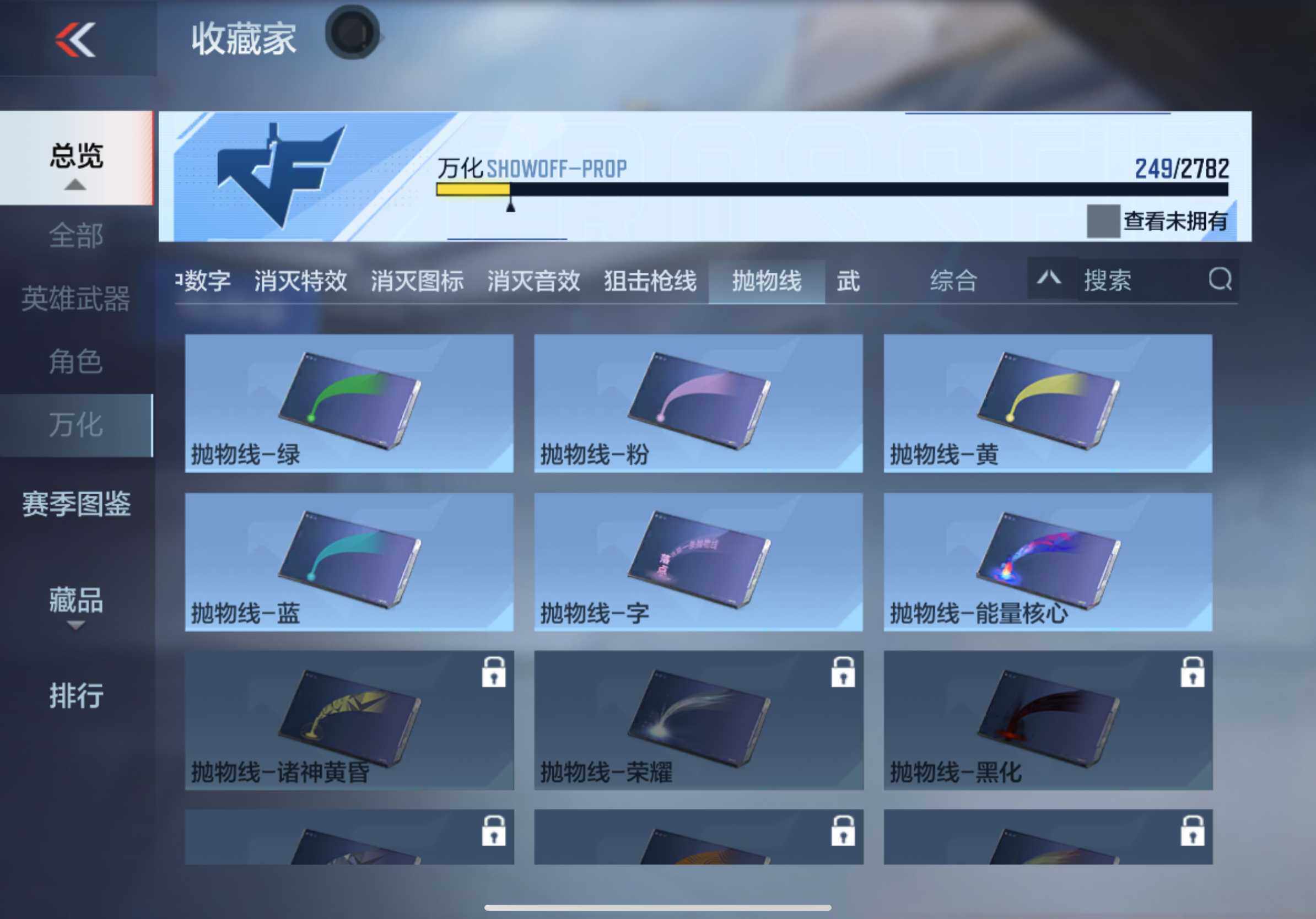 CFMXS326434枪战王者账号详情图31 CFMXS326434枪战王者账号详情图31