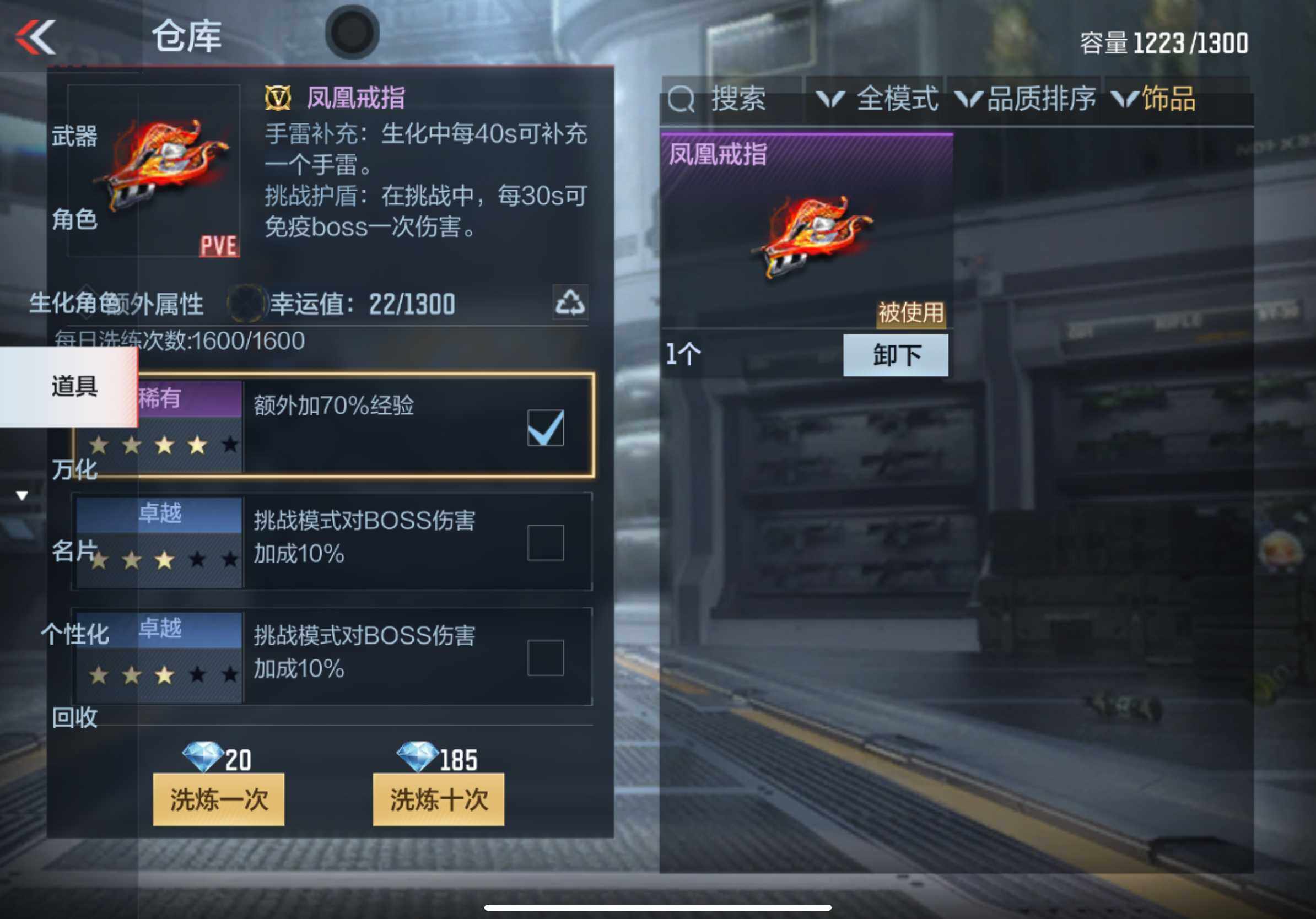 CFMXS326434枪战王者账号详情图33 CFMXS326434枪战王者账号详情图33