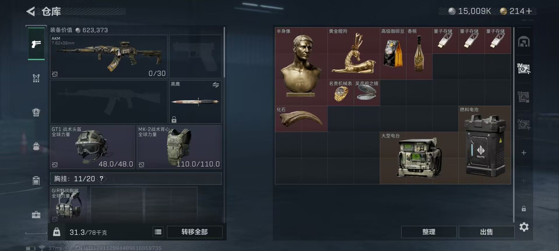 SJZEY34244三角洲行动账号详情图11 SJZEY34244三角洲行动账号详情图11