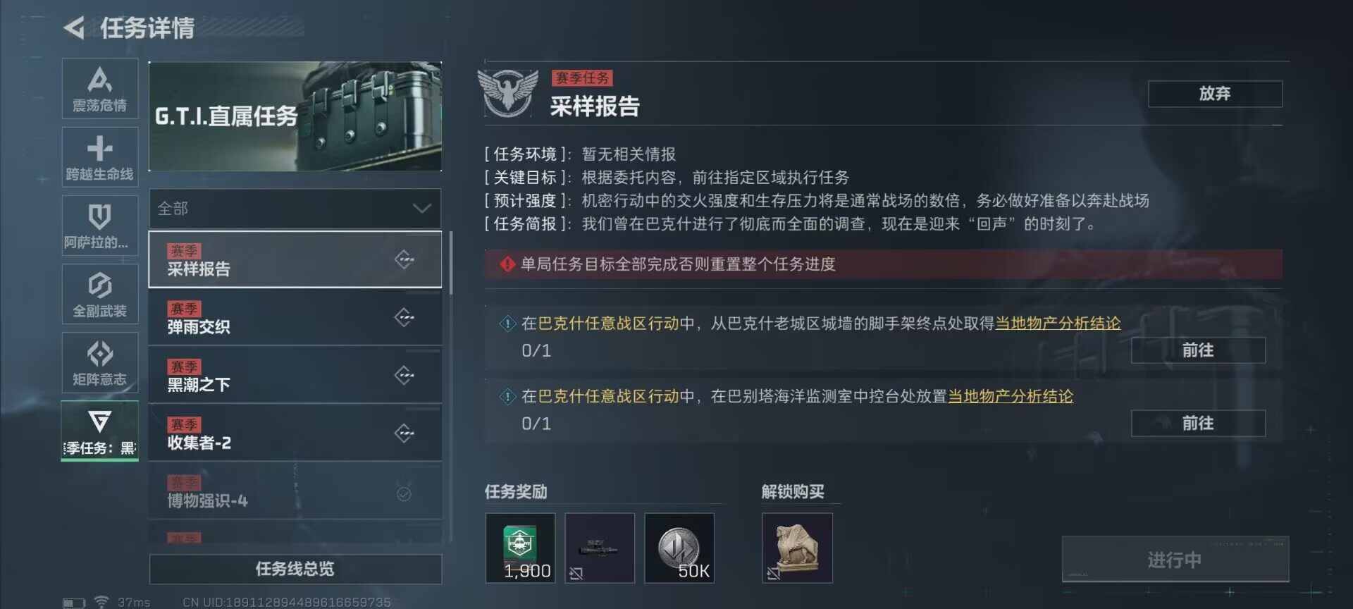 SJZEY34244三角洲行动账号详情图16 SJZEY34244三角洲行动账号详情图16