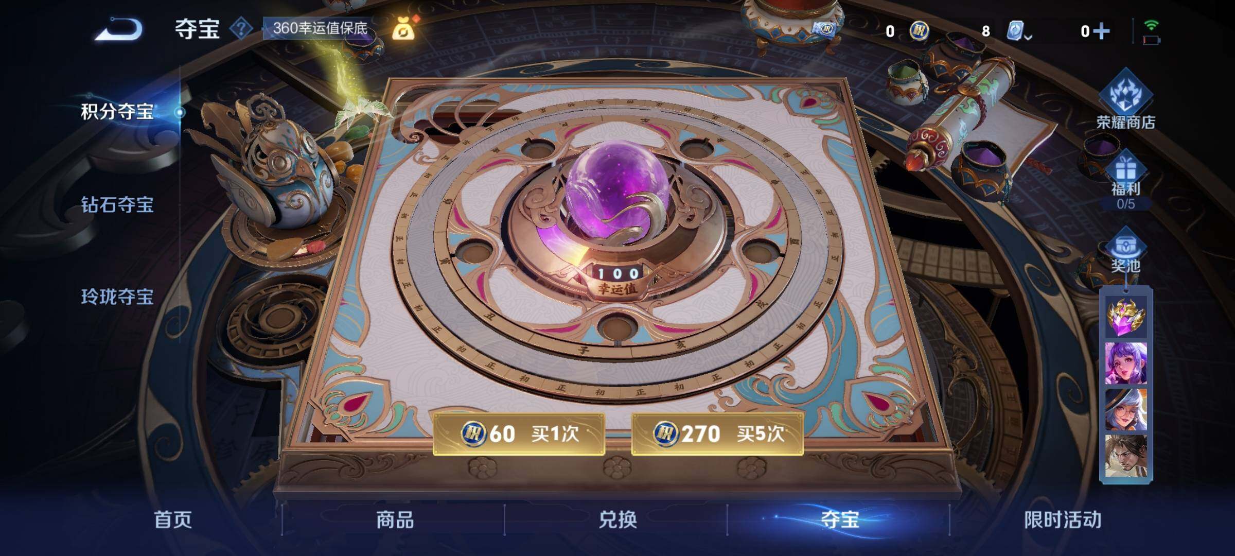 WZEY3129121王者荣耀账号详情图18 WZEY3129121王者荣耀账号详情图18