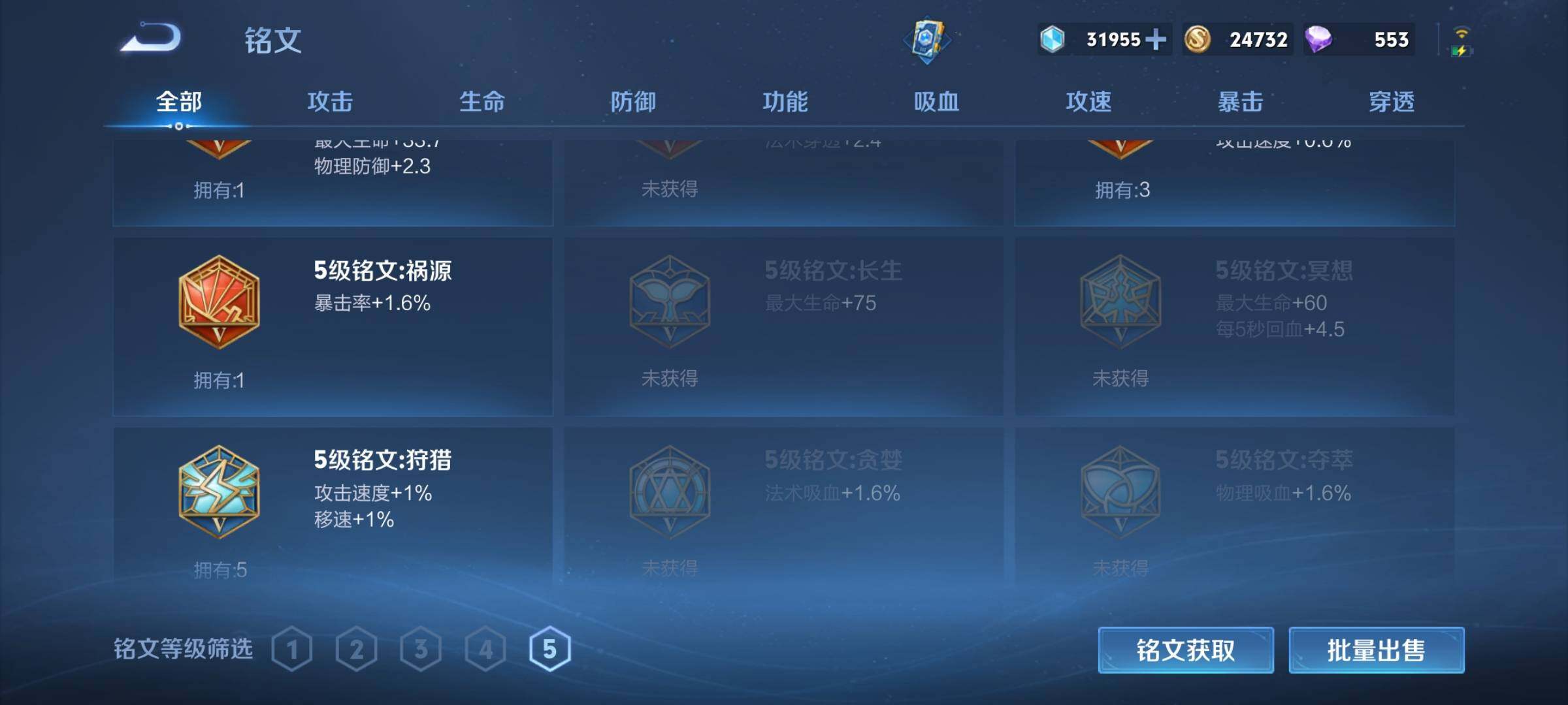 WZEY3129121王者荣耀账号详情图22 WZEY3129121王者荣耀账号详情图22