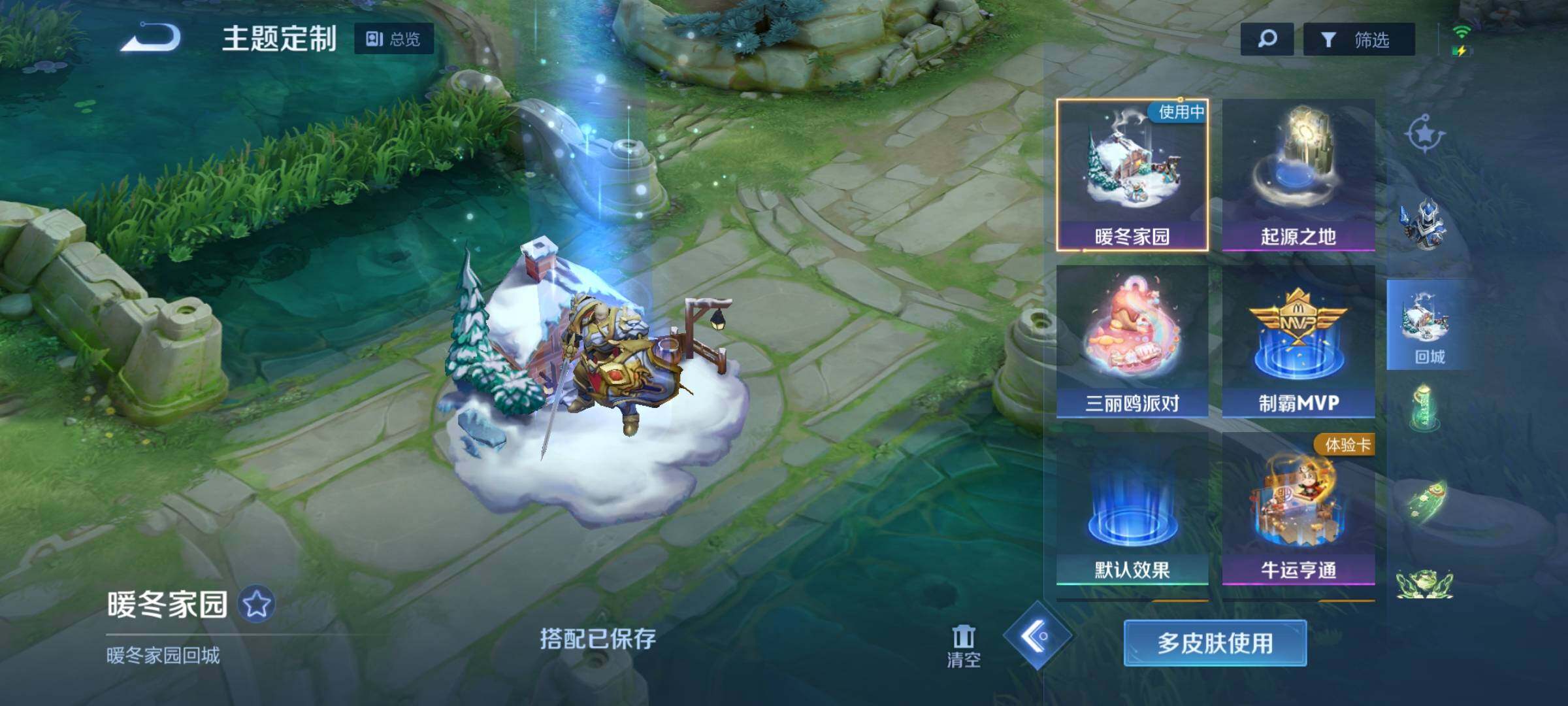 WZEY3129121王者荣耀账号详情图27 WZEY3129121王者荣耀账号详情图27