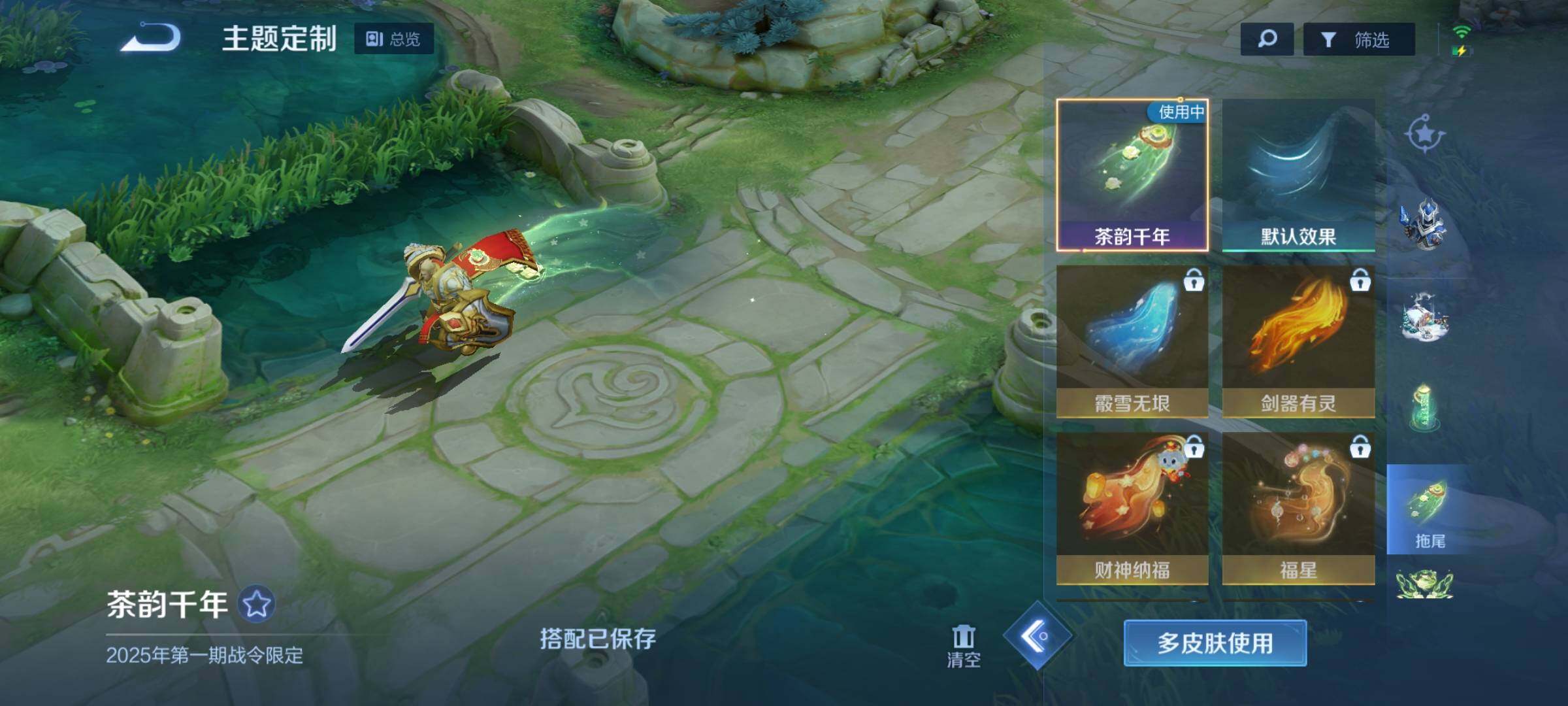 WZEY3129121王者荣耀账号详情图29 WZEY3129121王者荣耀账号详情图29