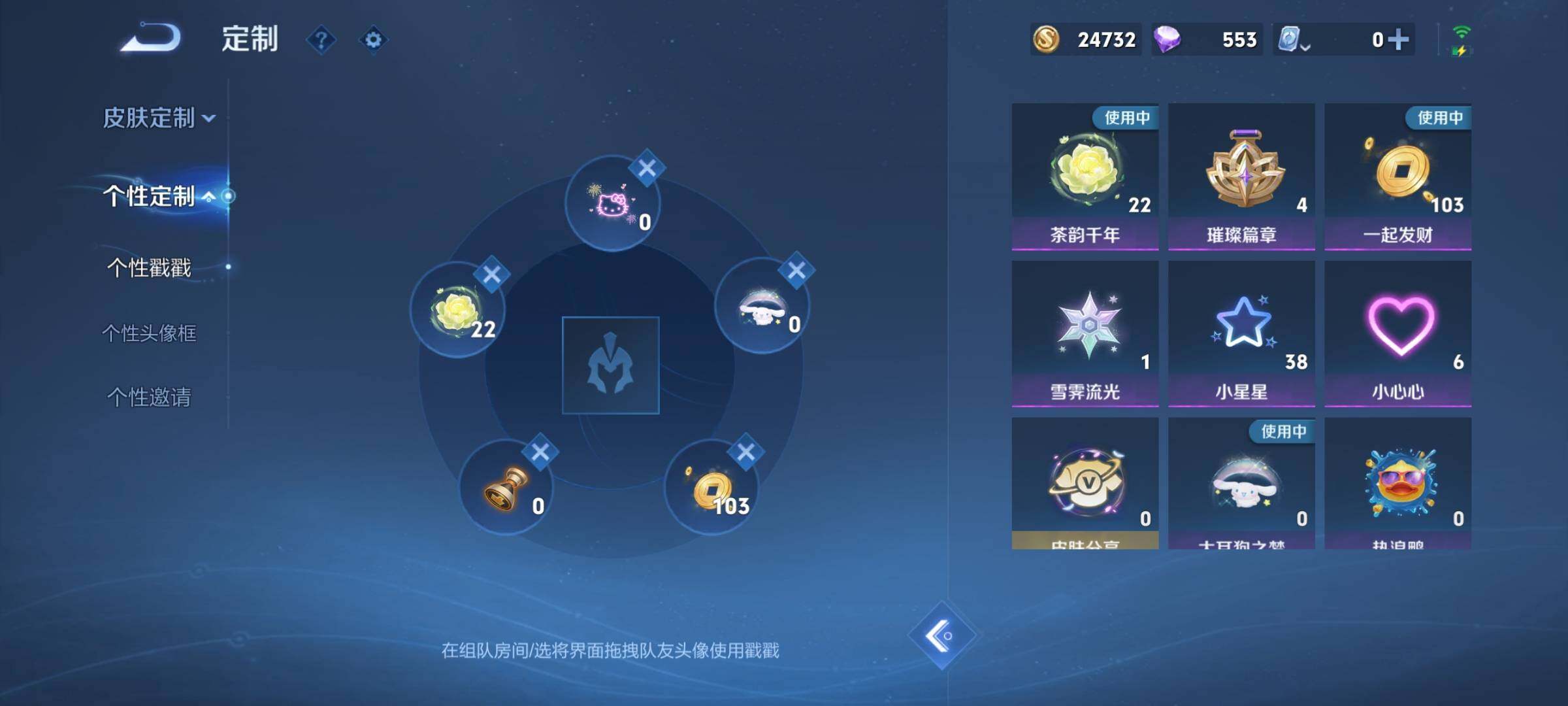 WZEY3129121王者荣耀账号详情图30 WZEY3129121王者荣耀账号详情图30