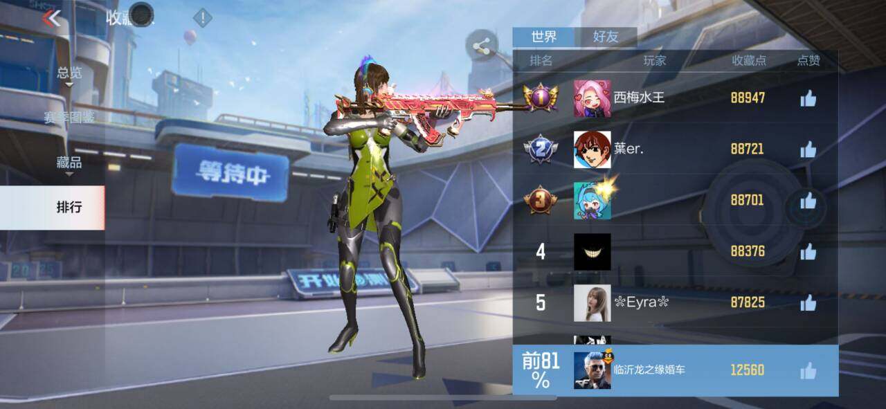 CFMEY326551枪战王者账号详情图18 CFMEY326551枪战王者账号详情图18