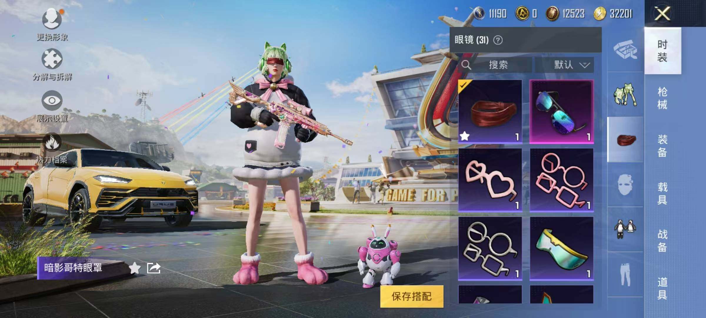 HPJZ3227195和平精英账号详情图7 HPJZ3227195和平精英账号详情图7