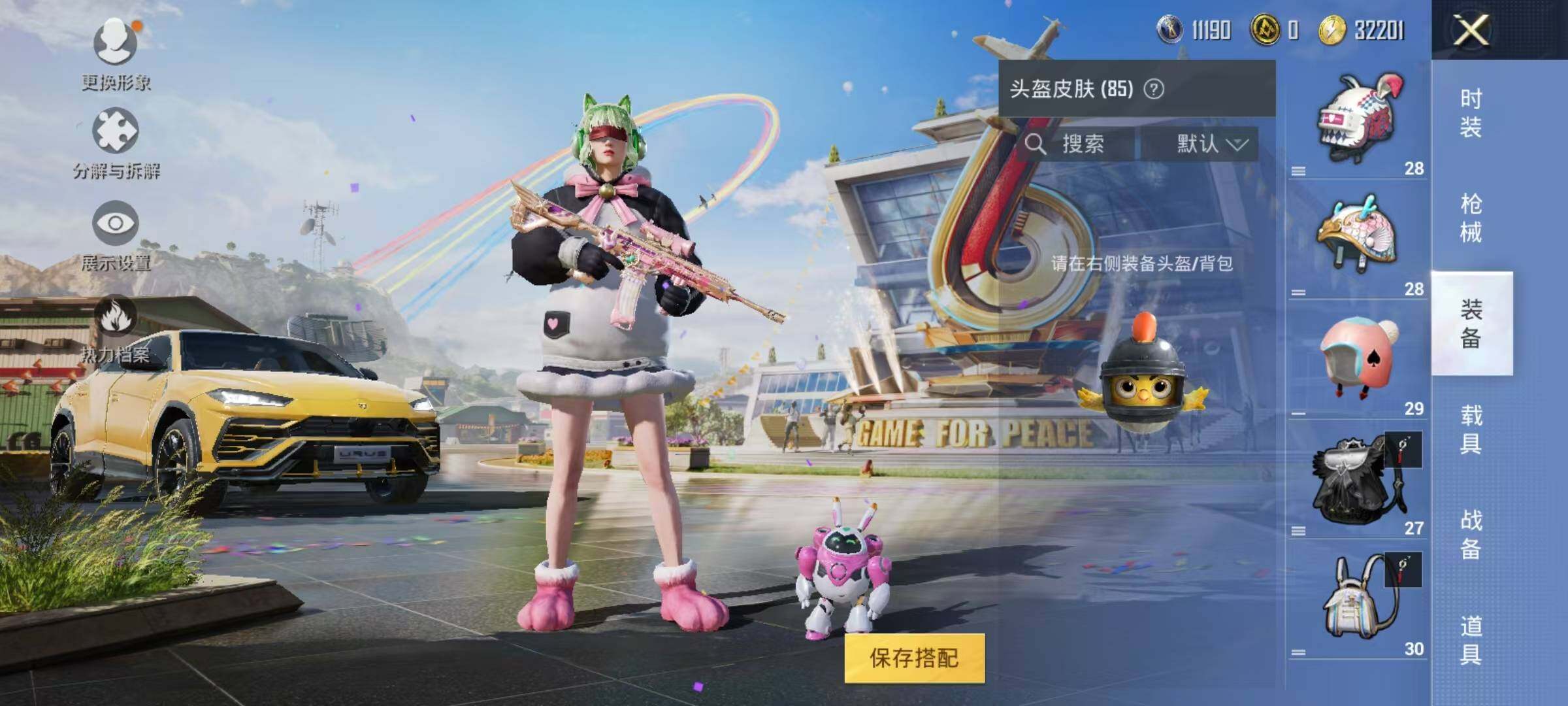 HPJZ3227195和平精英账号详情图9 HPJZ3227195和平精英账号详情图9