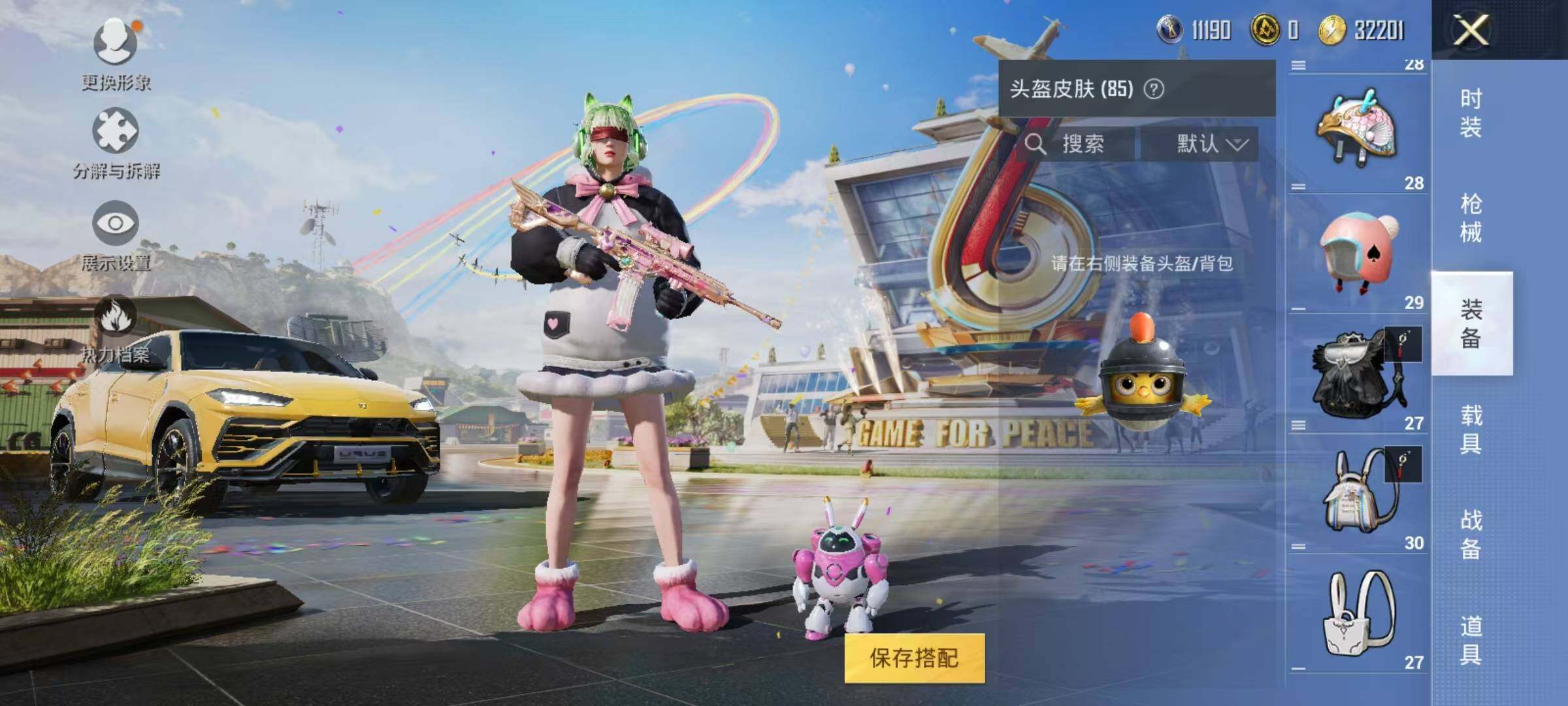 HPJZ3227195和平精英账号详情图10 HPJZ3227195和平精英账号详情图10
