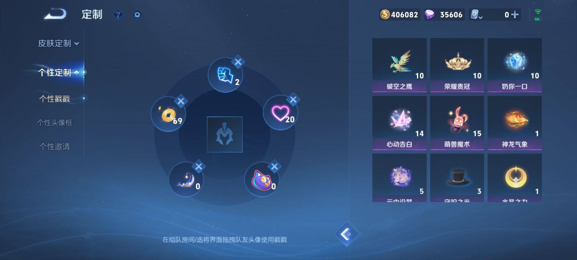 WZ033129568王者荣耀账号详情图22 WZ033129568王者荣耀账号详情图22