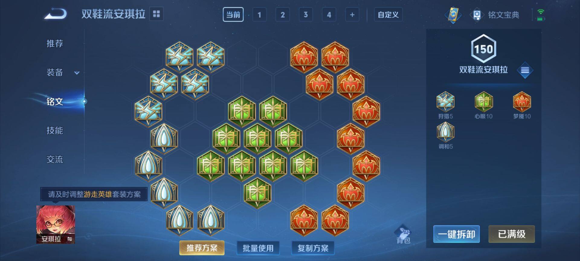 WZ033129568王者荣耀账号详情图23 WZ033129568王者荣耀账号详情图23