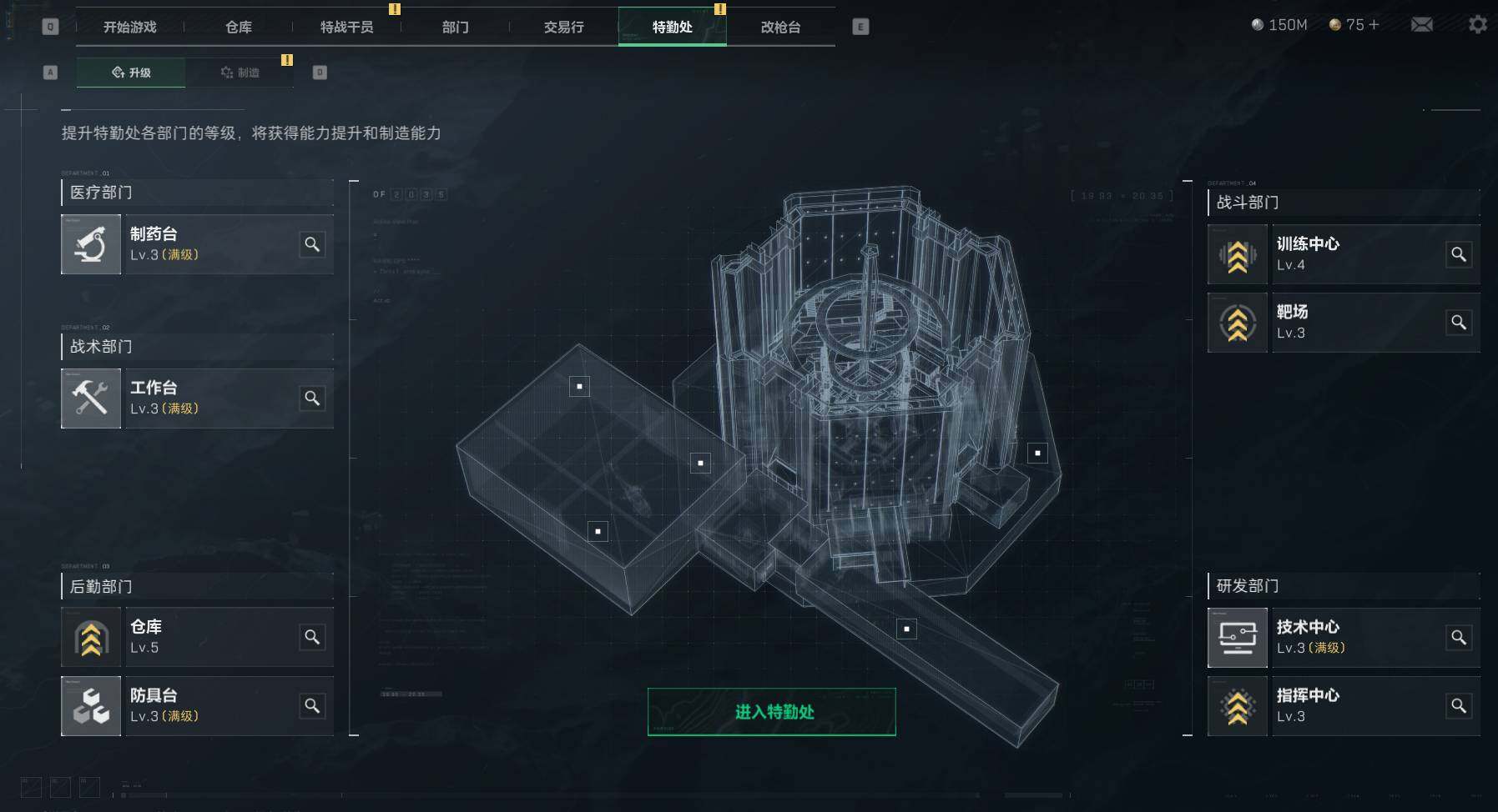 SJZEY34212三角洲行动账号详情图3 SJZEY34212三角洲行动账号详情图3