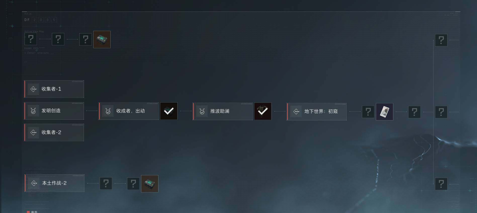 SJZEY34212三角洲行动账号详情图6 SJZEY34212三角洲行动账号详情图6