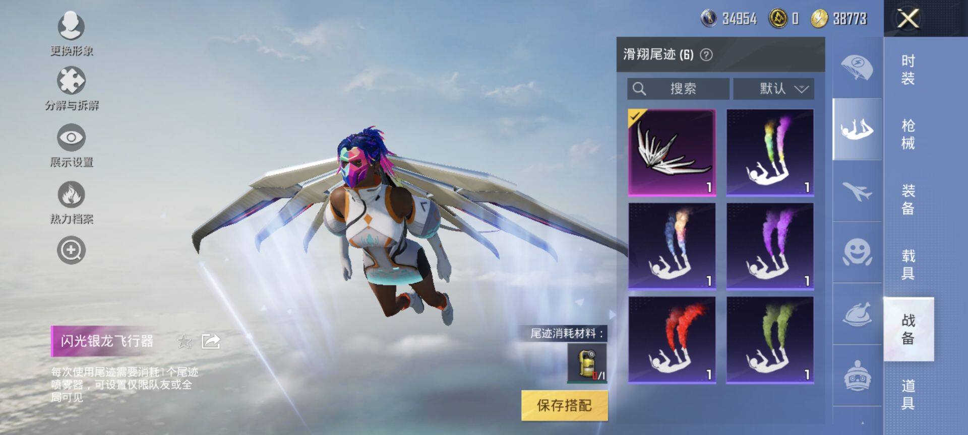HPEY3214272和平精英账号详情图15 HPEY3214272和平精英账号详情图15