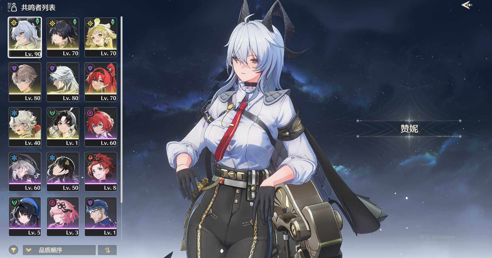 【MCN106】女主/未绑定