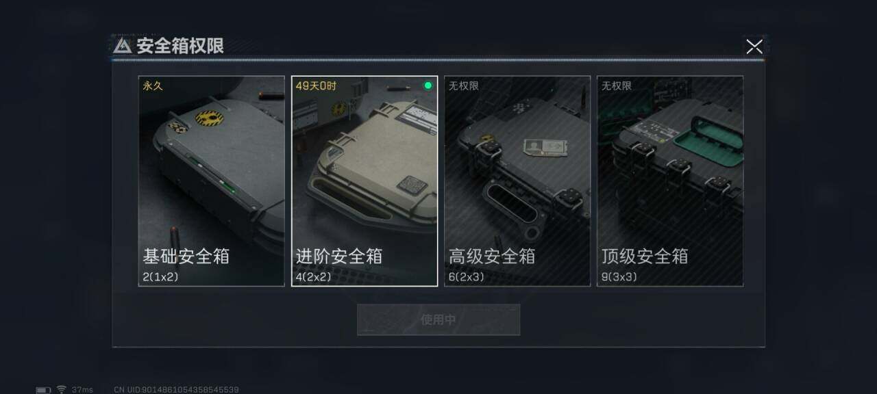 SJZEY34236三角洲行动账号详情图3 SJZEY34236三角洲行动账号详情图3