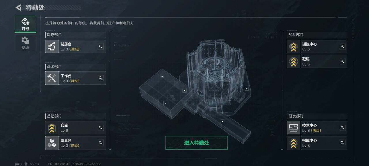 SJZEY34236三角洲行动账号详情图2 SJZEY34236三角洲行动账号详情图2